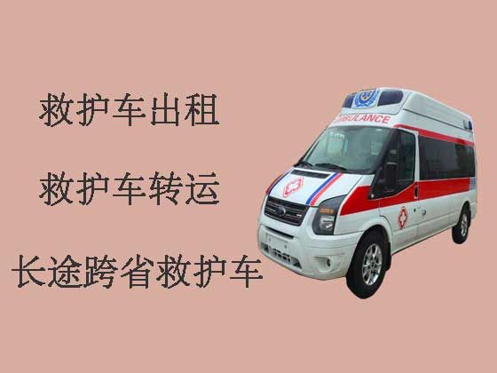 禹州市120救护车出租转运